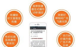 网虫广告联盟，互联网时代的营销新生态