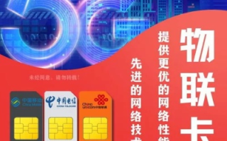 卡酷无线联盟，重塑未来通信的无限可能