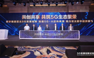 环宇移通，构建全球通信新生态