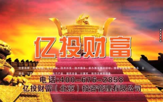 财富广告联盟，开启您的财富增长之旅