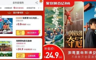 AV广告联盟，重塑数字营销生态的革新力量
