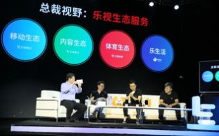 辉耀移动联盟，重塑移动生态，引领未来智能生活