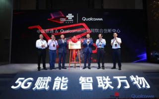满顺移动联盟，重塑移动生态，引领未来数字生活