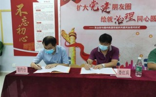 友邻广告交换联盟，携手共创社区新生态，共筑邻里和谐梦