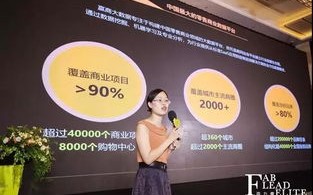 百腾互联，重塑数字时代的商业版图