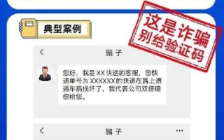 警惕！A5广告联盟是骗子，大家切勿上当受骗！