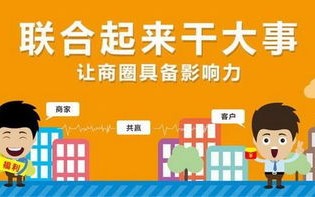 电子书网站联盟，打造知识共享新生态，引领数字阅读新时代