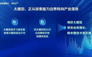 联合云享广告平台，重塑数字营销新生态