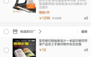 如何通过淘宝联盟获取返现，详细步骤与技巧