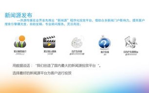 CC广告联盟，打造高效广告投放，引领数字营销新风尚