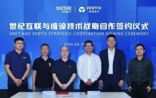 亿捷联盟，重塑电商生态，共创共赢未来