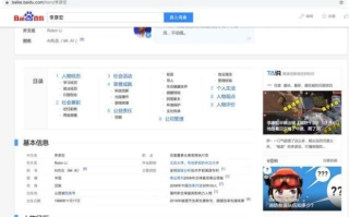 我的网站多次申请百度联盟通不过，原因分析与高人指点