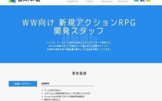 百度联盟，特定公司广告代码的秘密与解析