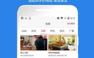 探索CPV广告联盟，高效精准营销的新纪元