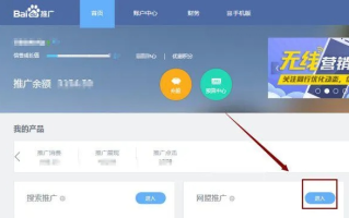 网页两边百度联盟广告怎么去掉