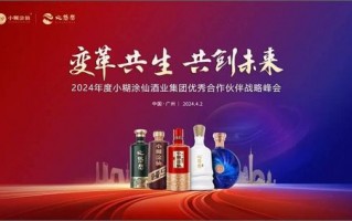百奇联盟，重塑商业生态，共创未来价值