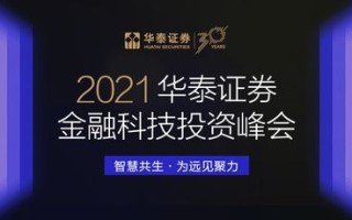 NBN交换链，重塑数字经济的未来金融版图