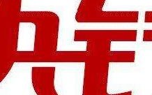 快钱联盟，打造共赢生态，引领数字支付新纪元