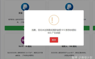 微博008联盟，CPA广告的新纪元与注册单价揭秘