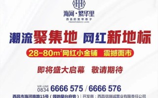 锦绣日结广告联盟，打造高效广告推广的秘诀