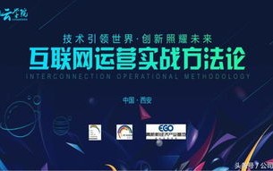 亿网广告联盟，打造高效网络营销，引领数字时代新风尚