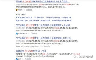 百度联盟收入为何少？深度剖析背后的原因