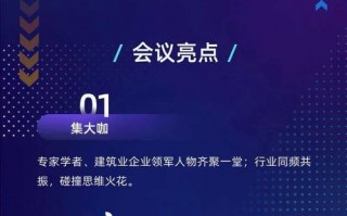 飞象联盟，重塑数字时代的合作与创新生态