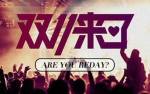四季广告联盟，打造全年无休的营销盛宴