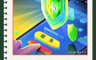 揭秘亿网广告联盟，一场精心设计的骗局