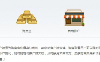 弹窗广告的联盟，互联网营销的新篇章