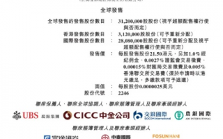 速狗高价日付联盟，重塑即时配送行业的价格与价值