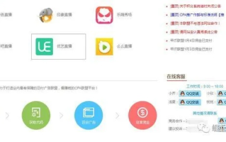 广告联盟评测网，深度剖析与实战指南