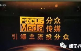 易联传媒广告，重塑品牌，引领未来营销新趋势