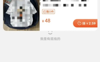 买家怎样用淘宝联盟赚返利