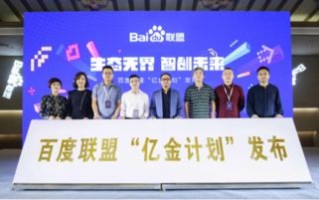 聚亿广告联盟，打造高效广告投放，引领数字营销新风尚