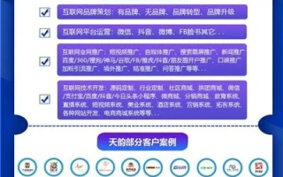 无极广告联盟，重塑数字营销新生态的领航者