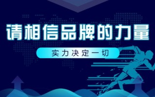 A3联盟，重塑行业生态，引领未来商业创新