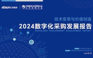 战略广告联盟，重塑数字营销版图，引领未来商业趋势