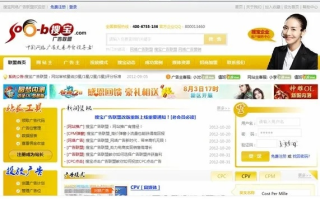 皮皮广告联盟，打造高效广告推广的共赢平台