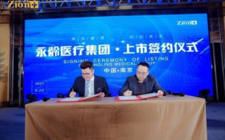 永诚广告联盟，携手共创品牌新纪元