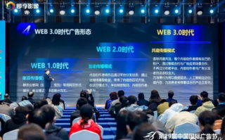 鼎成广告联盟，重塑数字营销新生态的领航者