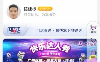 乐桃广告联盟，打造高效精准广告投放新纪元