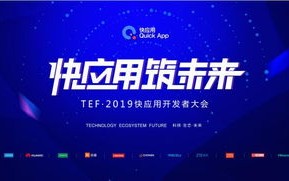 唯开联盟，重塑商业生态，开启合作新纪元