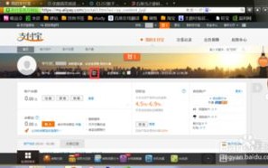 淘宝联盟如何解绑手机