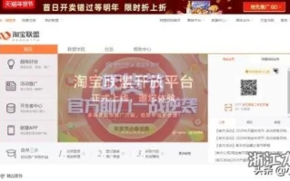 淘宝联盟如何购物省钱，图赚995，这就是省下的钱吗？