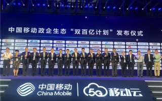伯技移动联盟，重塑移动生态，引领未来科技