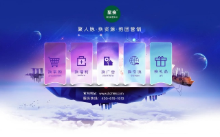 聚缘广告联盟，打造高效广告合作新生态
