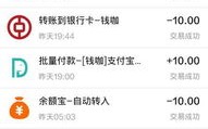 淘宝联盟怎么赚钱？揭秘淘宝客的盈利之道