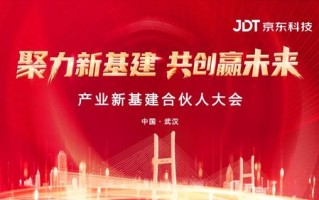 塑瑞，重塑未来，引领科技新纪元