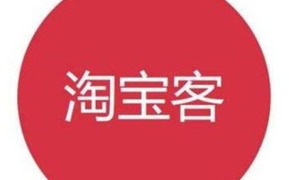 在淘宝联盟里能否注册两个淘宝联盟账号？